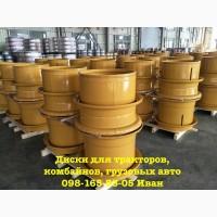 Купить колесный диск на МТЗ, ХТЗ, ЮМЗ, Т150