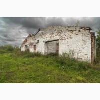 Куплю фермы, здание под розборку