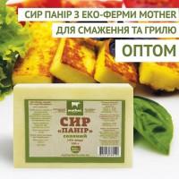Оптом сыр термоустойчивый ПАНИР, творог 4% производство эко-фермы MOTHER