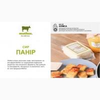 Оптом сыр термоустойчивый ПАНИР, творог 4% производство эко-фермы MOTHER