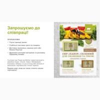 Оптом сыр термоустойчивый ПАНИР, творог 4% производство эко-фермы MOTHER