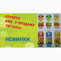 Крумплі тм чайка виробництво privat label