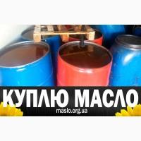 Куплю отработанное подсолнечное масло, самовывоз, пересылка, вся Украина, Харьков