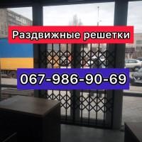Решетки раздвижные металлические на окна, двери, витрины. Прoизводство и установка