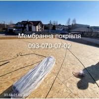 Гідроізоляція. Мембрана ПВХ. Ремонт даху