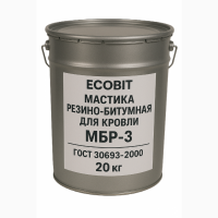 Мастика Резино битумная для Кровли МБР-3 Ecobit ГОСТ 30693-2000 20 кг