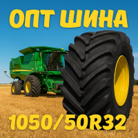 1050 50r32 шина