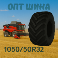 1050 50r32 шина
