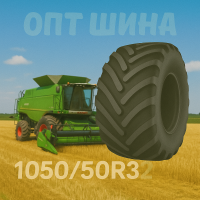 1050 50r32 шина