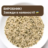 Ядро коноплі очищене 99, 95%, українське, насіння коноплі