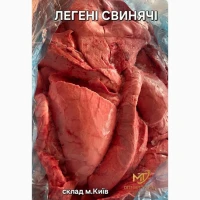 Легені свинини в блоках