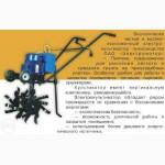 Электрокультиватор/культиватор ЭК-1 (плуг-окучник - дополнительно)