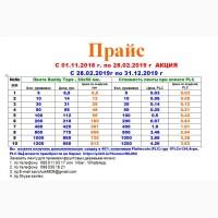 Лента для прививки и окулировки фруктовых деревьев