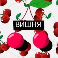 Продам вишню