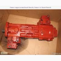 Рем0нт гидр0ствтики Bosch Rexroth, Рем0нт гст Bosch Rexroth