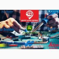 Ремонт, прошивка курсоуказателей, агронавигаторов