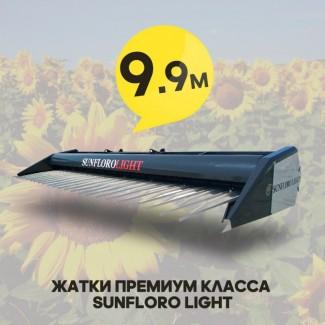 Жатка для уборки подсолнечника Sunfloro Light 9.9м