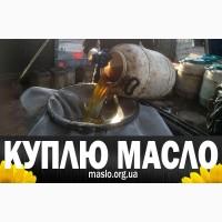 Куплю масло пережаренное после жарки, самовывоз, пересылка, вся Украина, Харьков