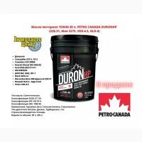 Масло моторное 15W40 20 л. PETRO CANADA DURON HP (228.31, Man 3275, VDS-4.5, RLD-4)