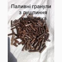 Продам паливні гранули