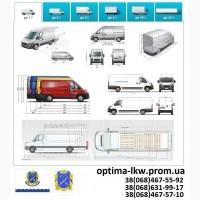 Попутные грузоперевозки из г. Днепр Попутный груз UA ЕС Безнал НДС