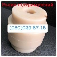 Підтримуючі ролики