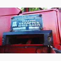 Продам трактор юмз -6акл