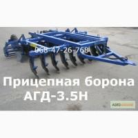 Дисковий агрегат АГД-3, 5Н, широкий вибір дискових агрегатів за низькою ціною