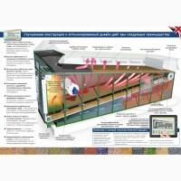 Зерносушилка универсальная непрерывного потока Alvan Blanch DF