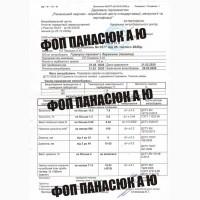Продам пелети-гранули паливні, пелети з деревини хвойних порід (сосна)