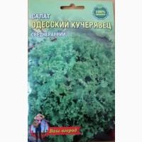 Салат Одесский Кучерявец 10г