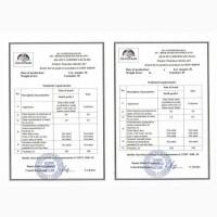 Калий хлористый мелкозернистый 60+%. Узбекистан. Во