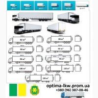 Грузоперевозки Буча UA и Европе. Диспетчер, Експедитор, Логист