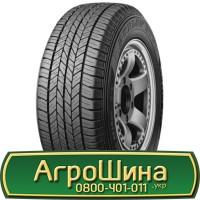 Шина 650 75х32, 650 75 х 32, 650/75-32 АГРОШИНА