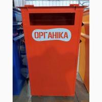 Баки для роздільного сортування сміття