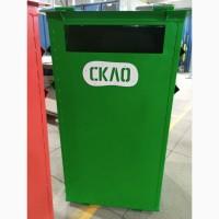Баки для роздільного сортування сміття