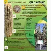 ДН Сармат ФАО 380