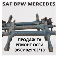 Продажа вісь Mercedes TE5/8NC7-9, Mercedes-Benz Daimler TZ5/8NC7-9