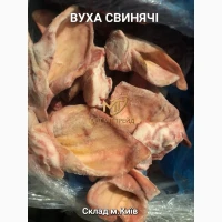 Вуха свинини