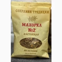 Продам душистую махорку а також Вирджиния Голд, Ксанти, Прилуки, Ротманс, Гильзы