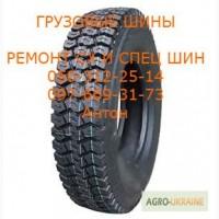 Шина Китай 12.R24 20PR TT900 тяга