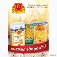 Продам крупу ячневую, ячку