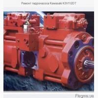 Ремонт гидронасоса Kawasaki K3V112DT