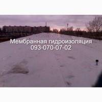 Мембранная кровля в Днепре