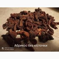 Абрикос сушений