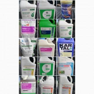 Продам агрохімію по вигідних цінах, Пропоную колегам співпрацю на взаємовигідних умовах