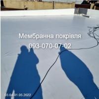 Терміновий ремонт мембранної покрівлі
