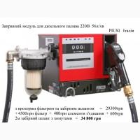 Міні АЗС в ящику 220 56л/хв для дизпалива CUBE 56 Piusi Італія 00057500C