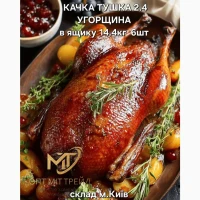 Качка тушка
