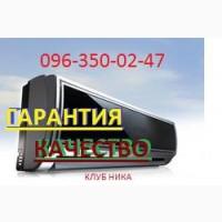 Продам кондиціонер Бузова Неграші Гуровщина Мила Шпитьки Северинівка Капітановка Стоянка